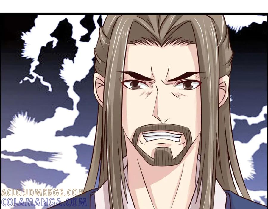 《王妃，王爷他不装了》第57话 第13页