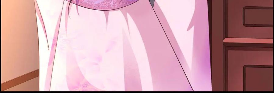 《王妃，王爷他不装了》第57话 第3页