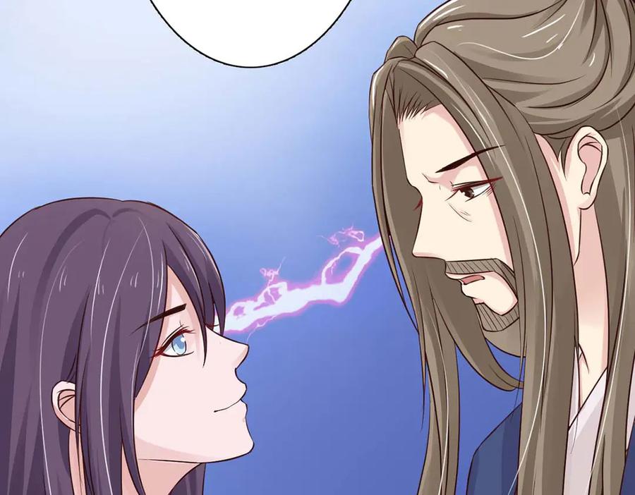 《王妃，王爷他不装了》第58话 第2页
