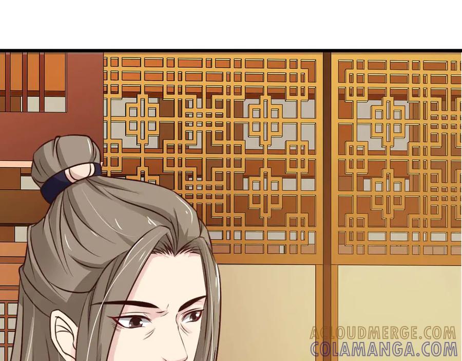 《王妃，王爷他不装了》第58话 第22页
