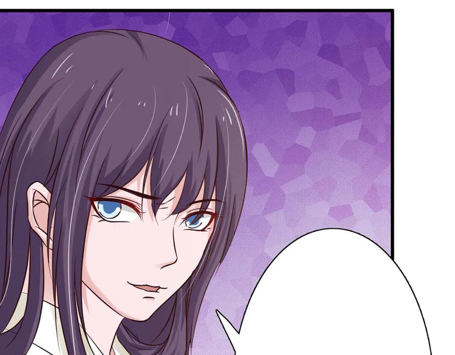 《王妃，王爷他不装了》第58话 第20页