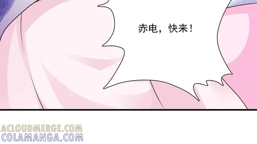 《王妃，王爷他不装了》第59话 第37页