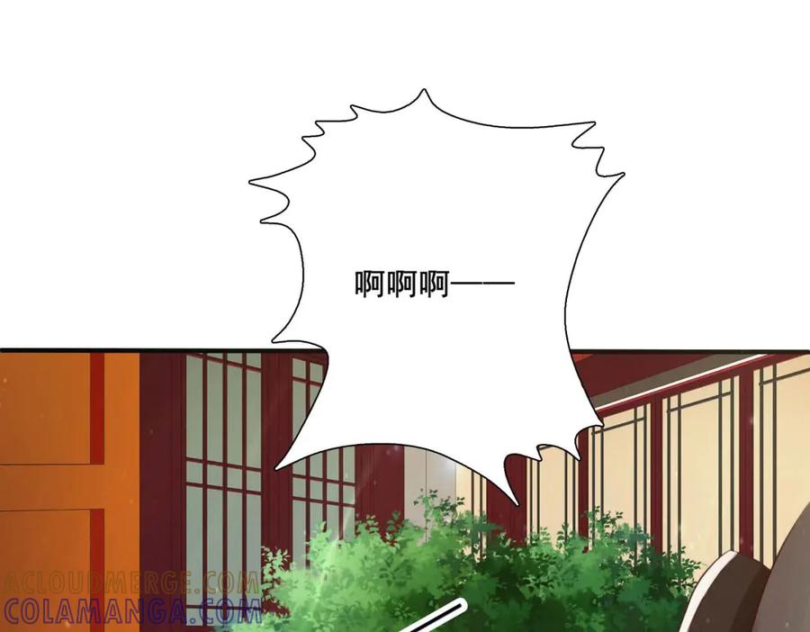 《王妃，王爷他不装了》第59话 第7页