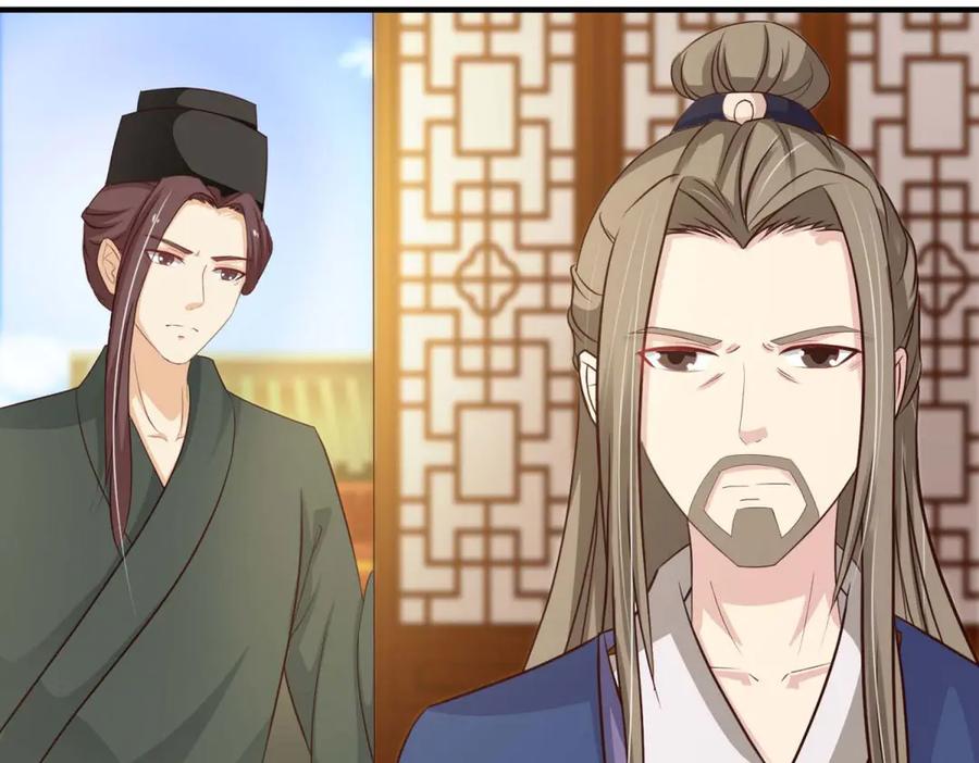 《王妃，王爷他不装了》第59话 第59页