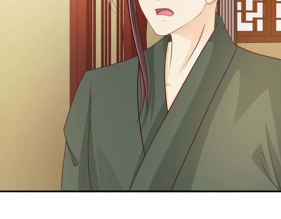 《王妃，王爷他不装了》第59话 第68页