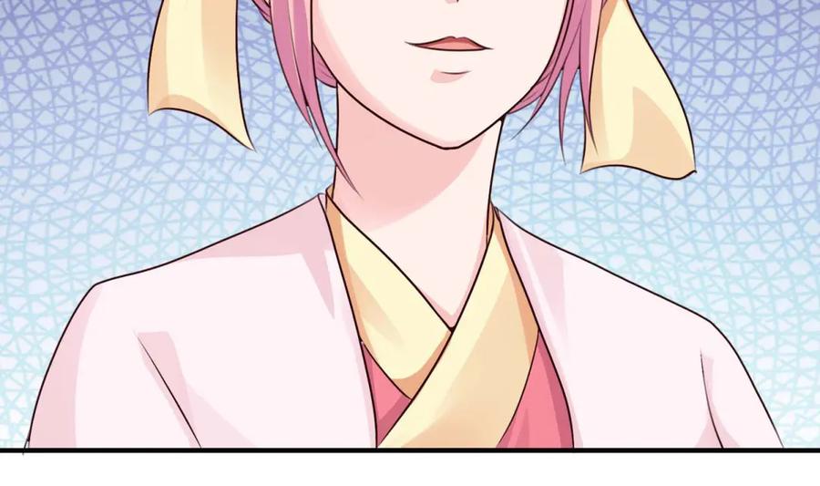 《王妃，王爷他不装了》第59话 第48页