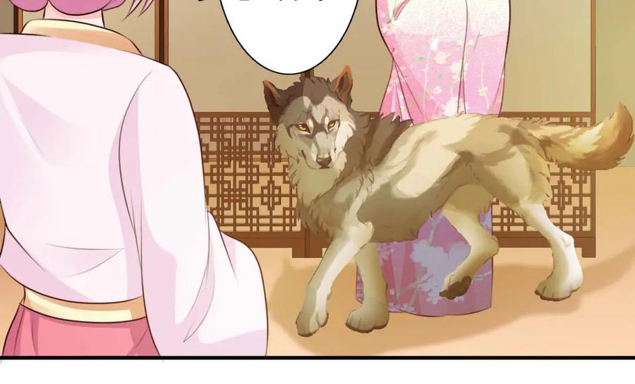 《王妃，王爷他不装了》第59话 第12页