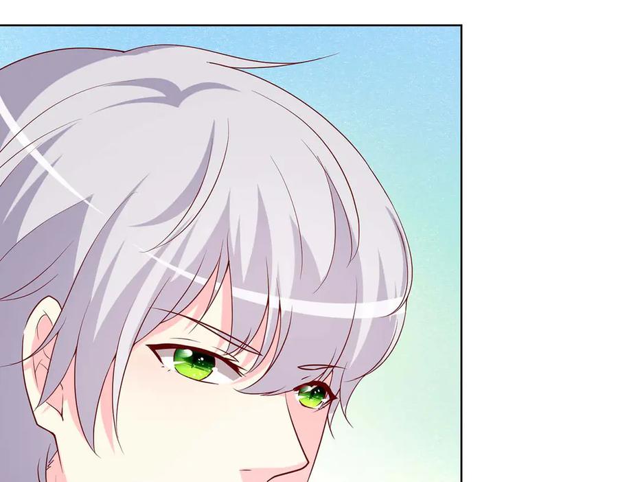 《男神攻略》第63话 第7页