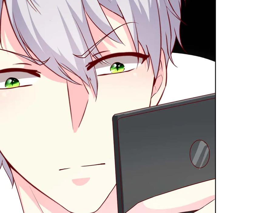 《男神攻略》第63话 第15页