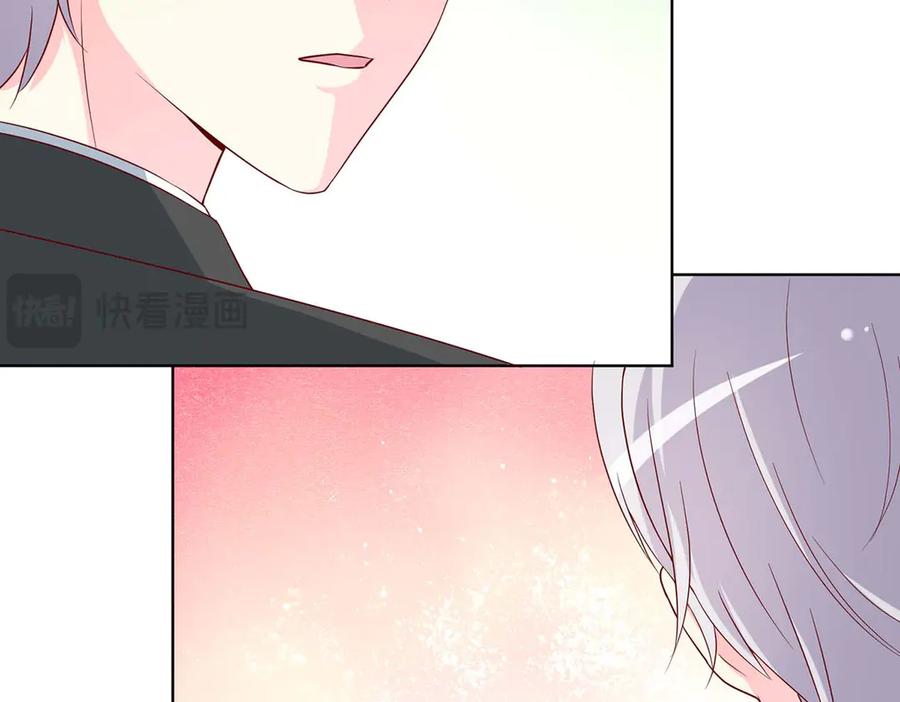《男神攻略》第63话 第8页