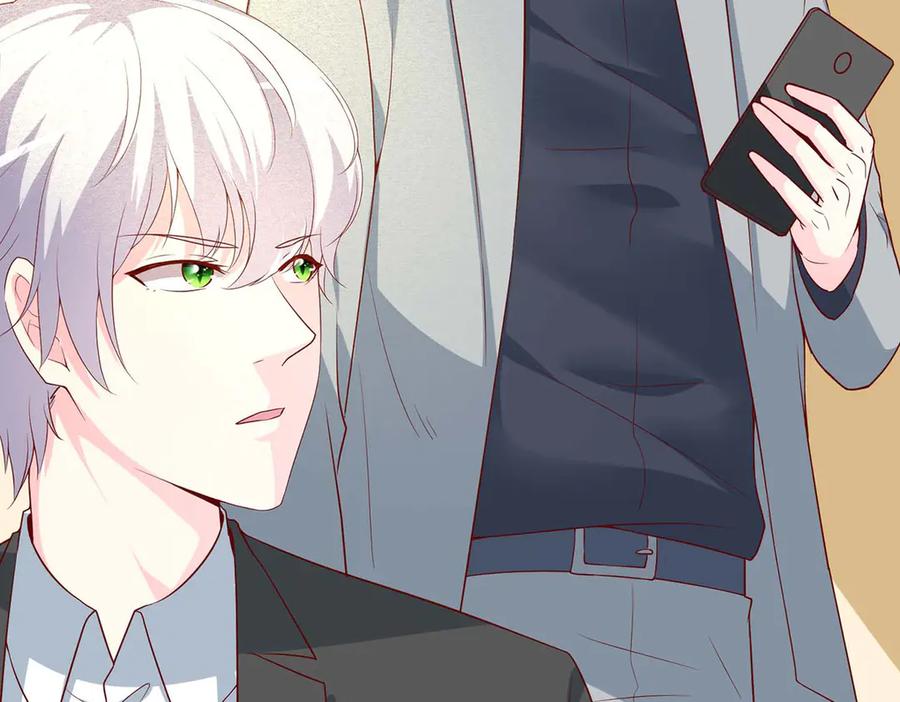 《男神攻略》第63话 第12页