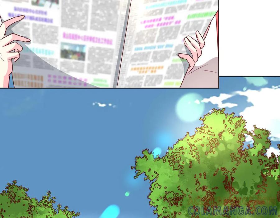 《男神攻略》第63话 第25页