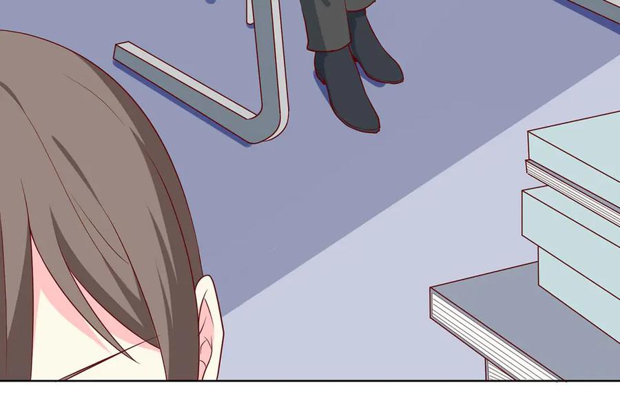 《男神攻略》第63话 第3页