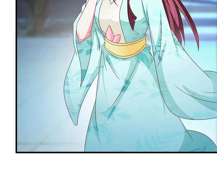 《妖孽太难撩》第65话 第36页