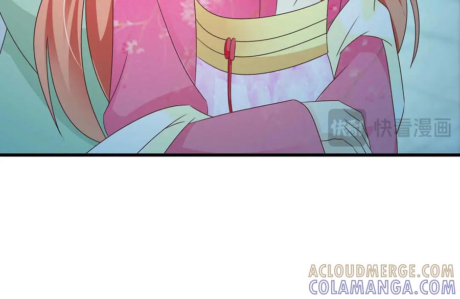 《妖孽太难撩》第65话 第40页