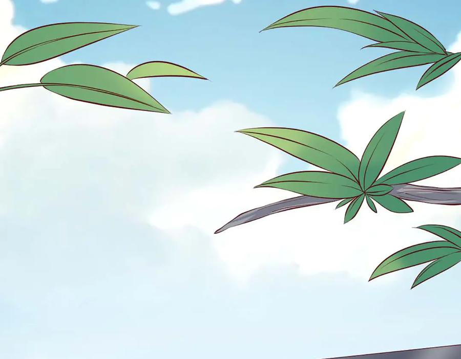 《男神攻略》第67话 第3页