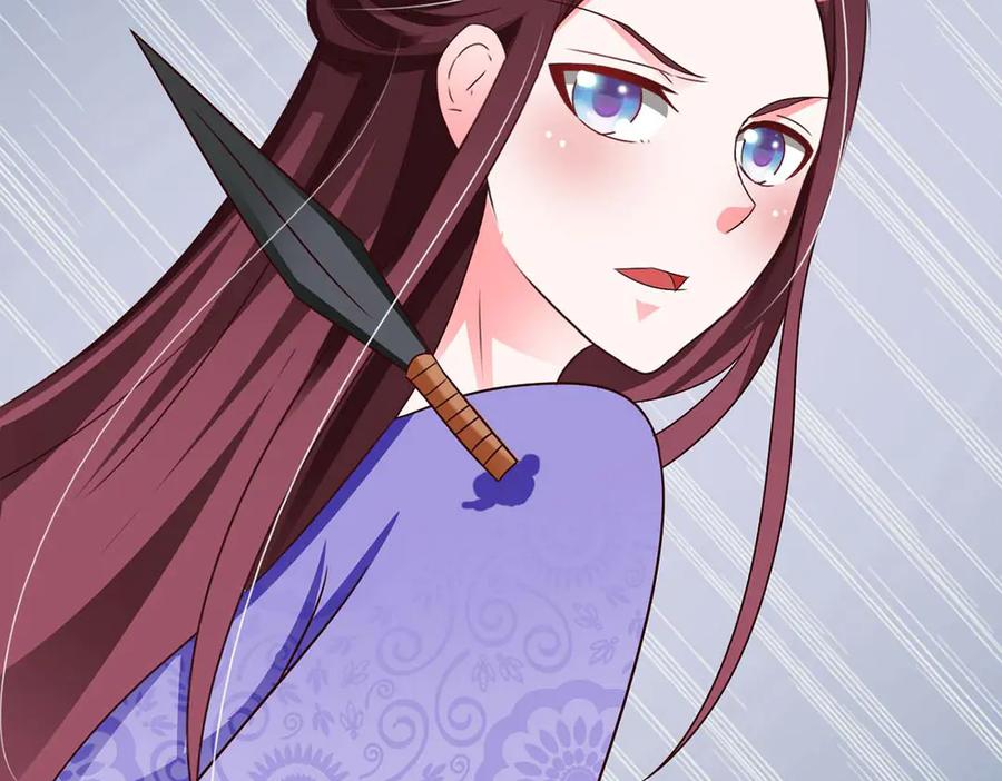 《妖孽太难撩》第67话 第18页