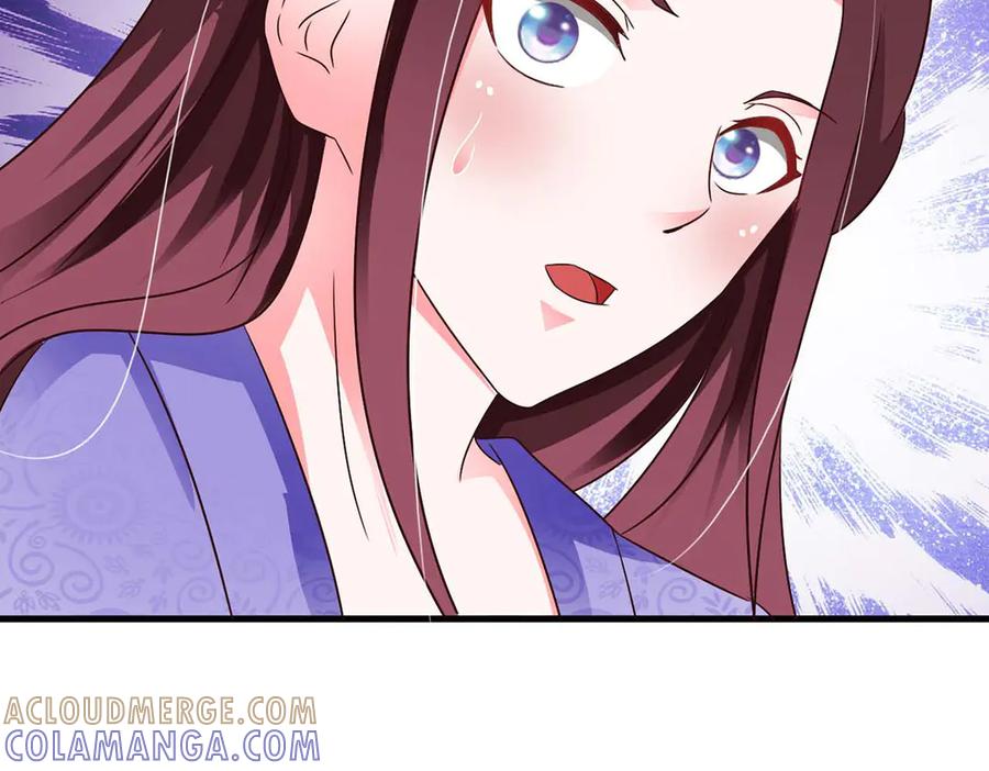 《妖孽太难撩》第67话 第28页