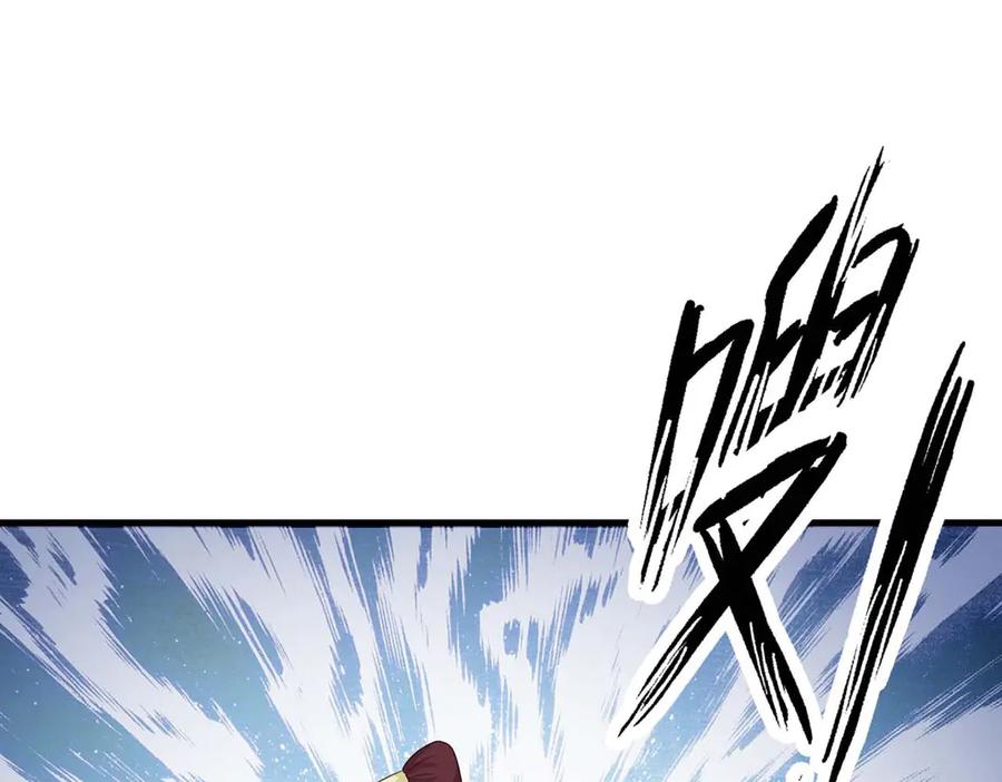 《妖孽太难撩》第67话 第12页