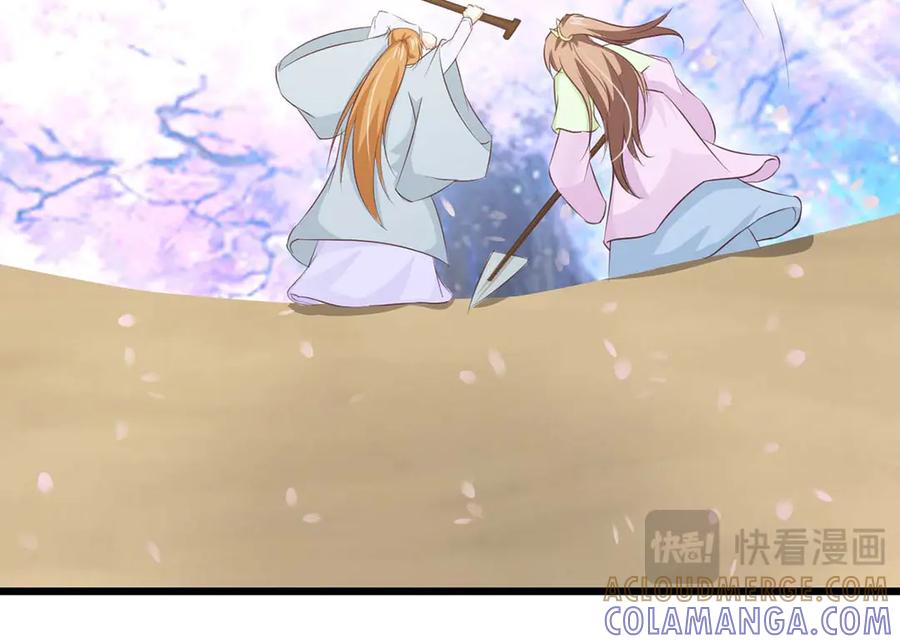 《王妃，王爷他不装了》第68话 第10页