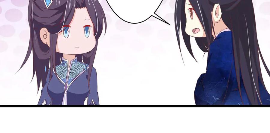 《王妃，王爷他不装了》第69话 第75页