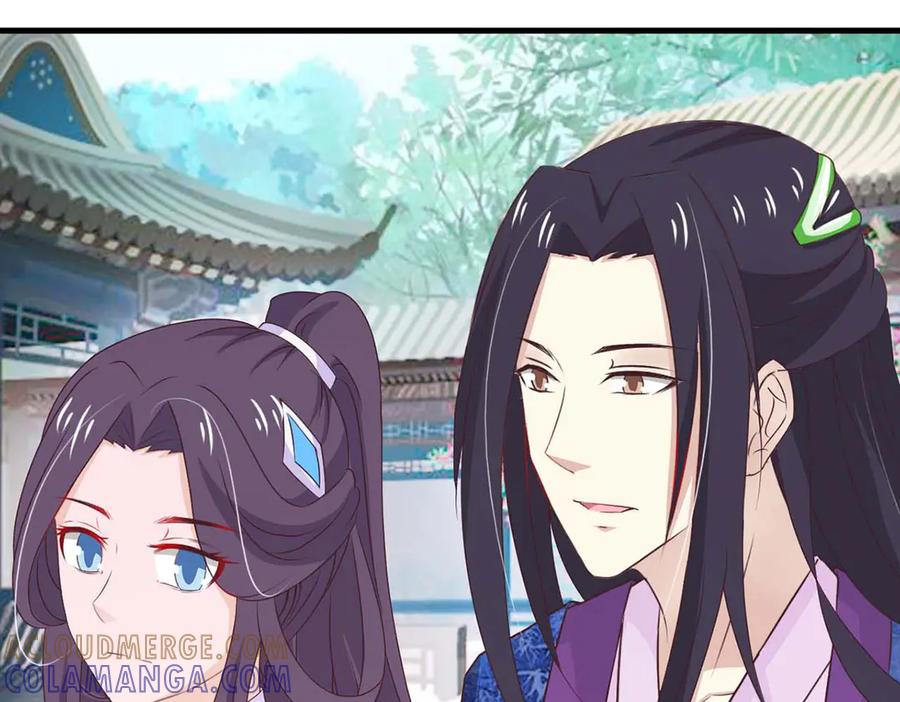 《王妃，王爷他不装了》第70话 第31页