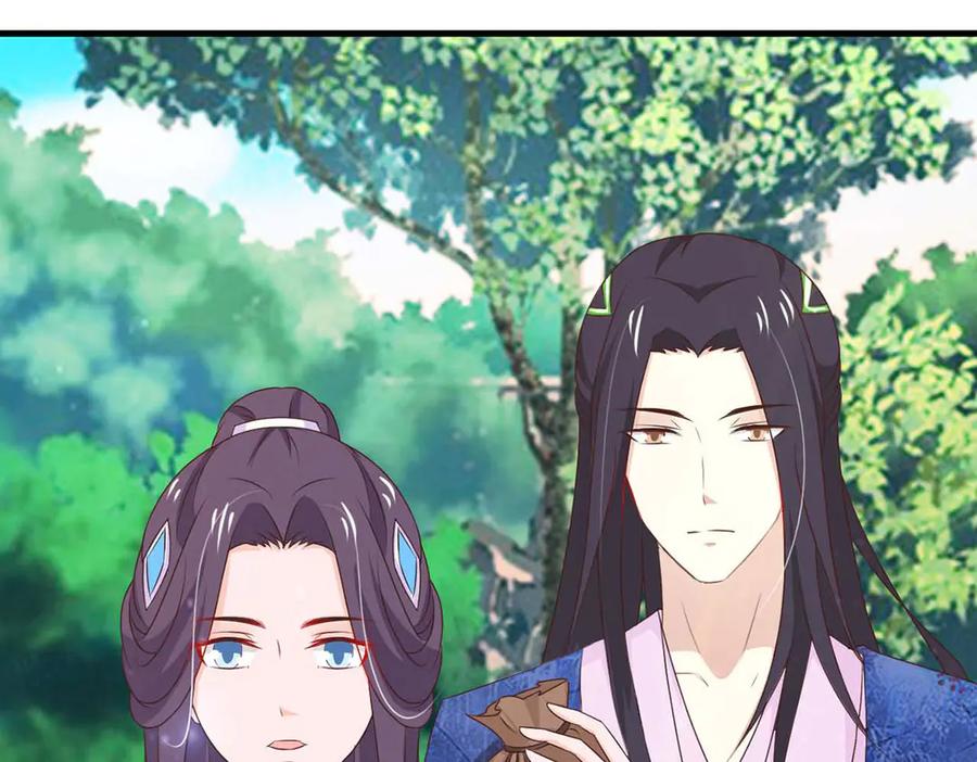 《王妃，王爷他不装了》第70话 第9页