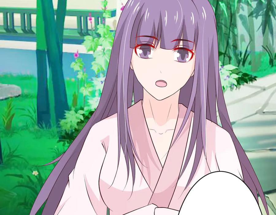 《王妃，王爷他不装了》第70话 第29页