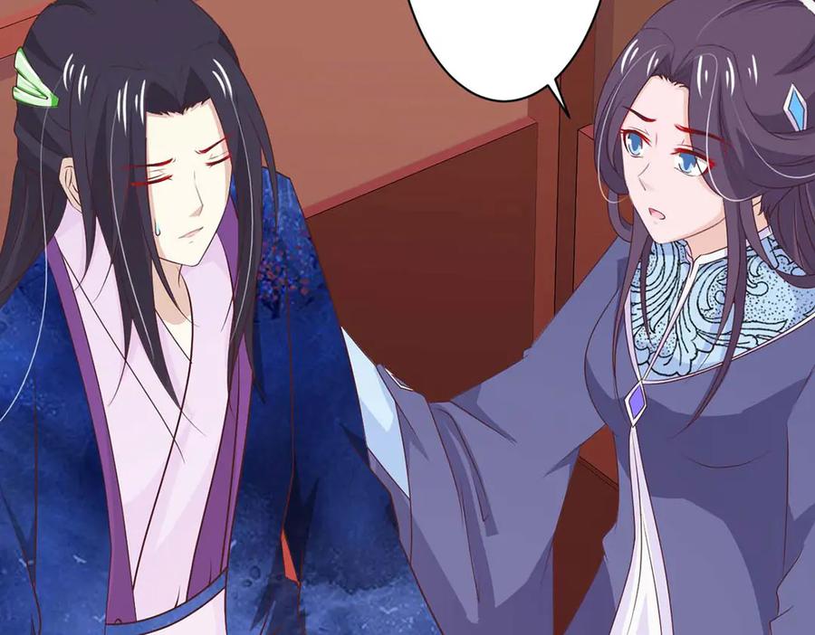 《王妃，王爷他不装了》第70话 第35页