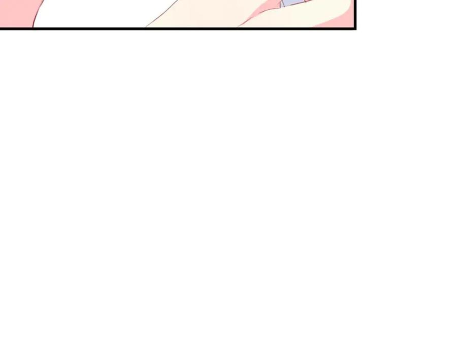 《男神攻略》第75话 第30页