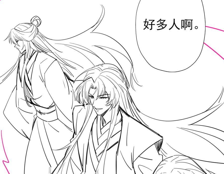 遇强则强，我的修为无上限 - 第71话 暗流涌动 - 第147张图