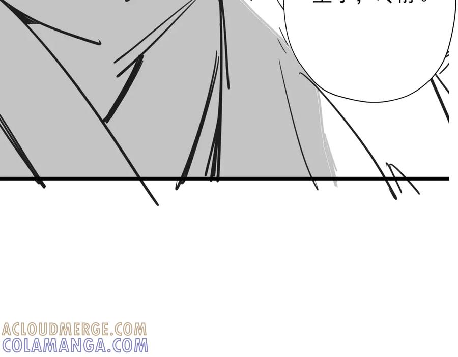 遇强则强，我的修为无上限 - 第71话 暗流涌动 - 第153张图