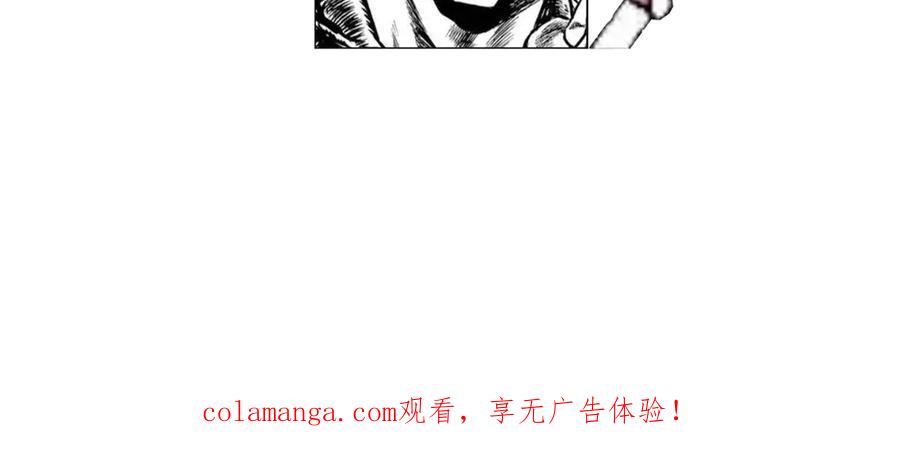 遇强则强，我的修为无上限 - 第71话 暗流涌动 - 第163张图