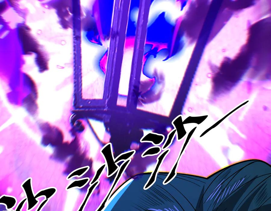 遇强则强，我的修为无上限 - 第71话 暗流涌动 - 第139张图