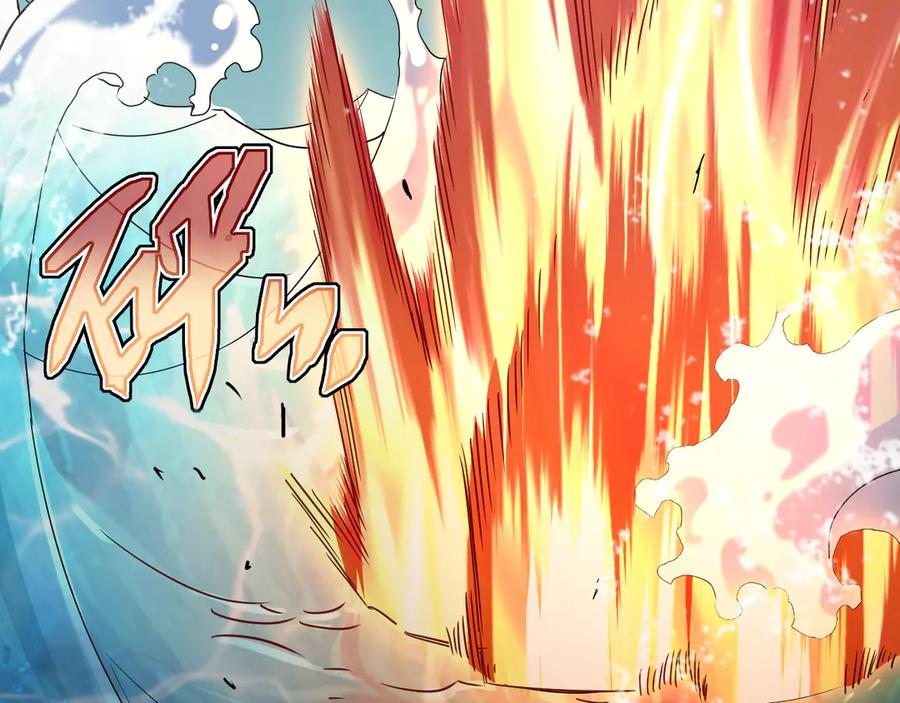 斧神：无敌之路 - 第009话 恐怖雷蛟 - 第104张图