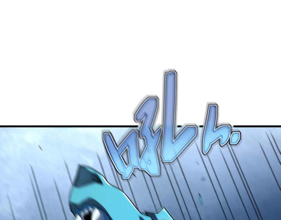 斧神：无敌之路 - 第009话 恐怖雷蛟 - 第106张图