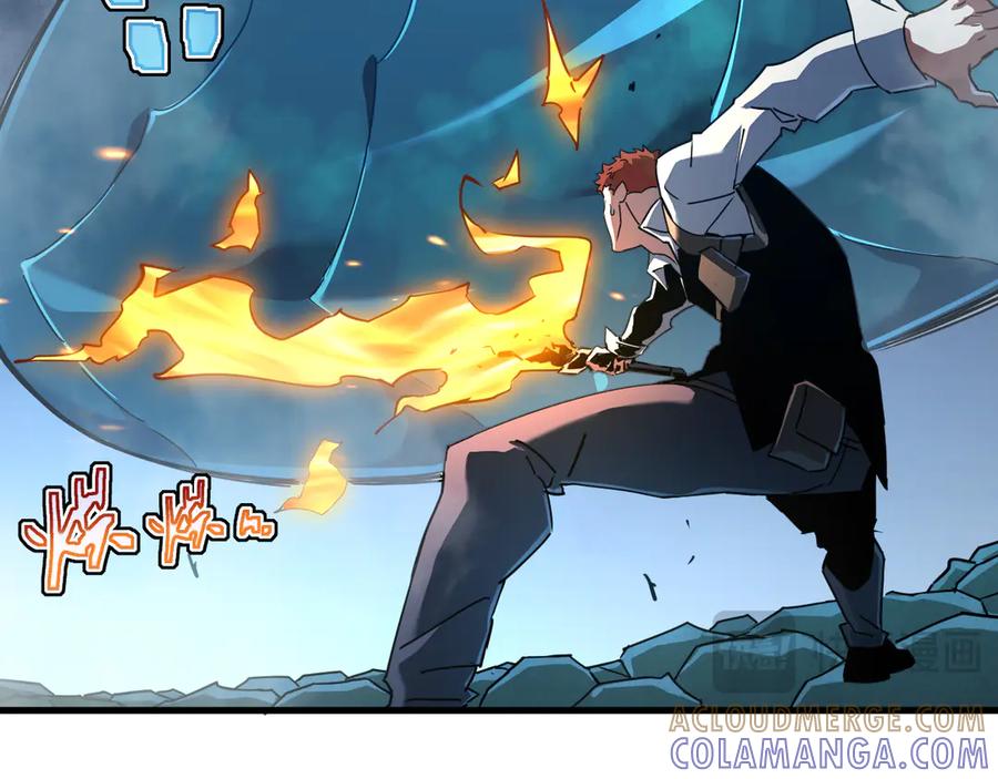 斧神：无敌之路 - 第009话 恐怖雷蛟 - 第109张图