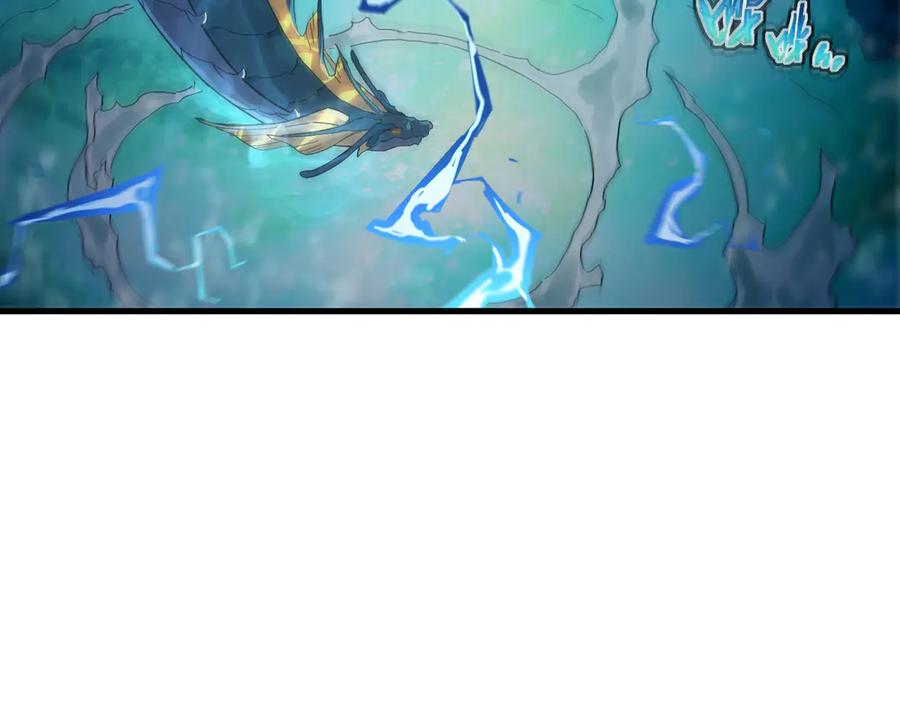 斧神：无敌之路 - 第009话 恐怖雷蛟 - 第100张图