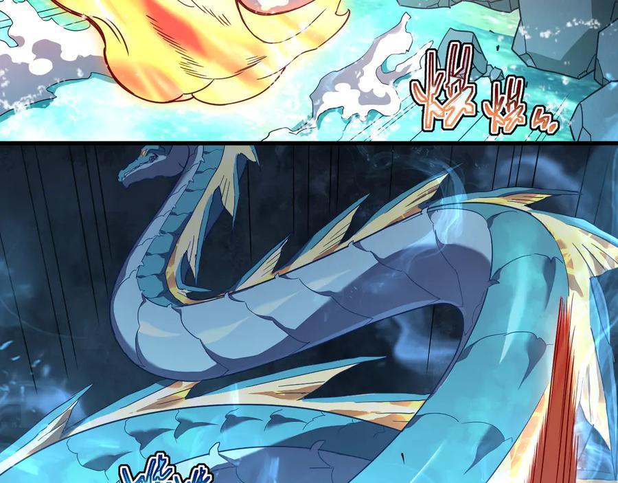 斧神：无敌之路 - 第009话 恐怖雷蛟 - 第102张图