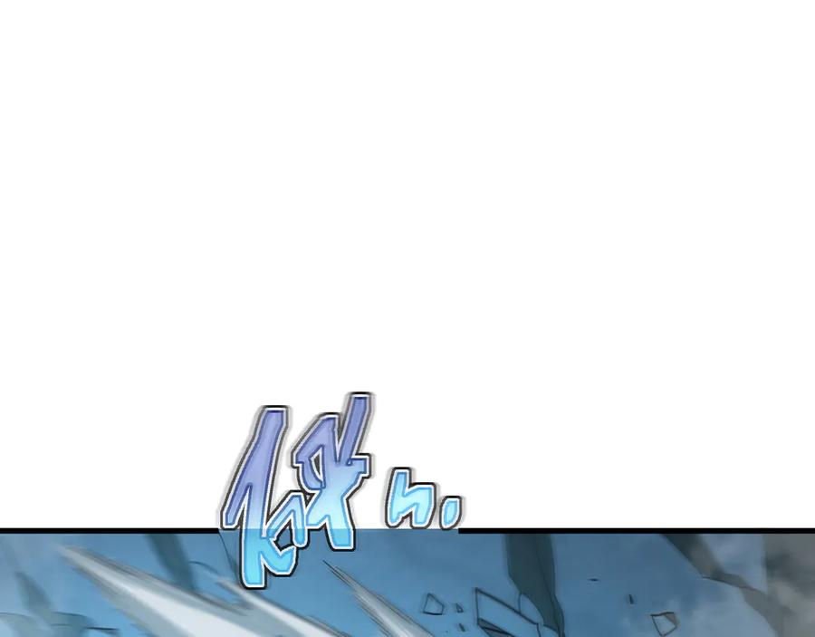 斧神：无敌之路 - 第009话 恐怖雷蛟 - 第110张图