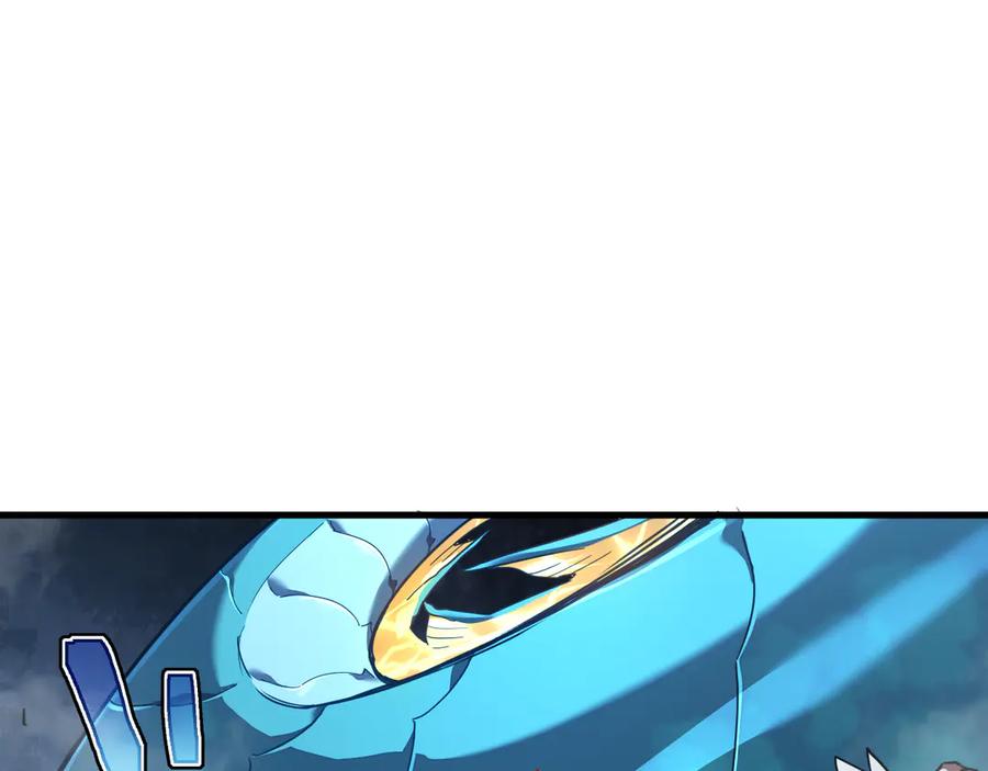 斧神：无敌之路 - 第009话 恐怖雷蛟 - 第108张图