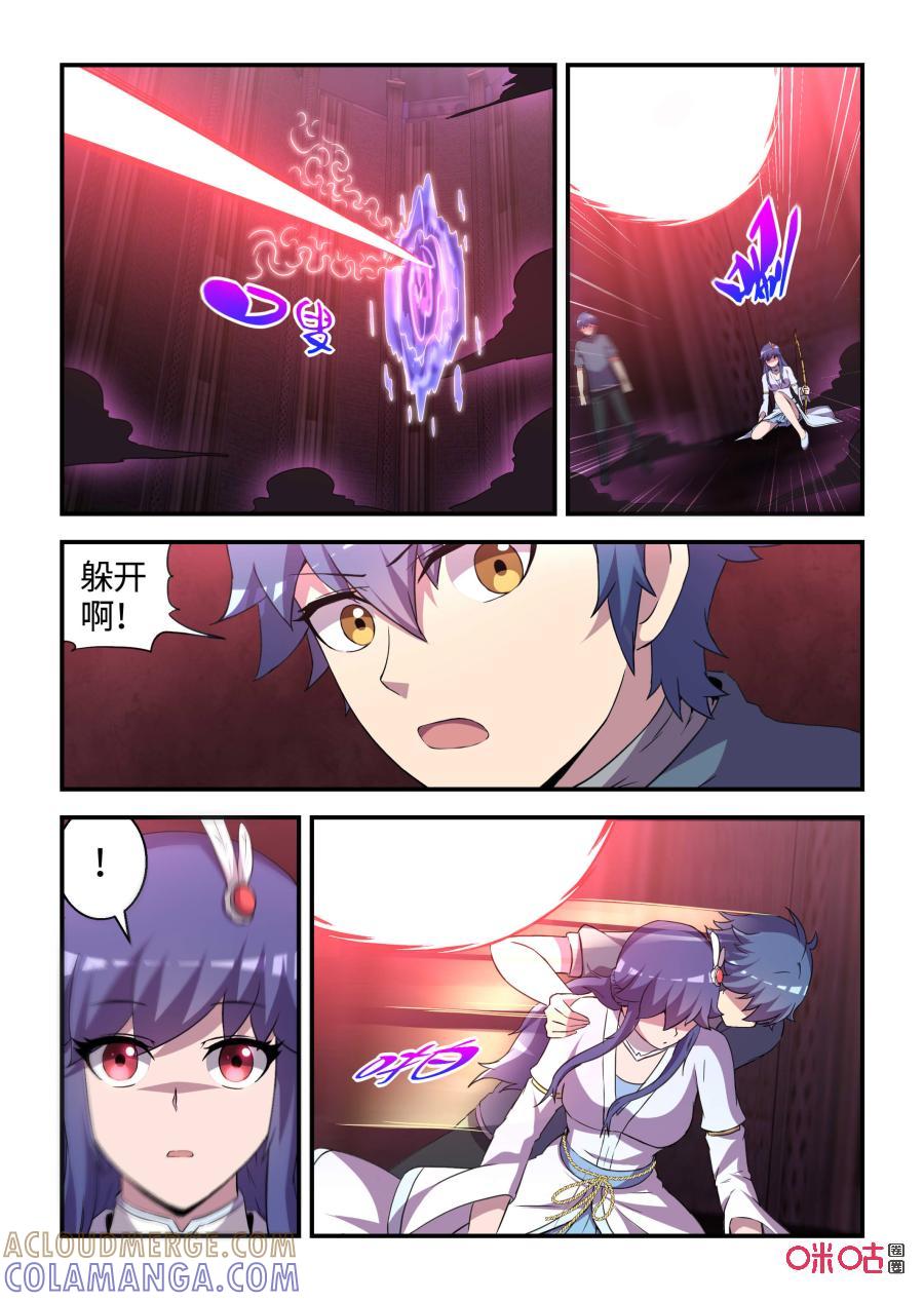 《死亡临界点》第107话：恩怨与挣扎(中) 第4页