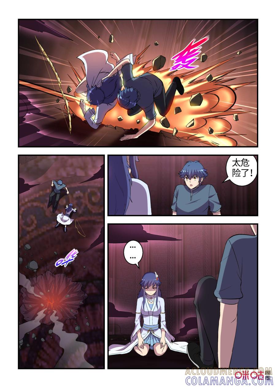 《死亡临界点》第107话：恩怨与挣扎(中) 第5页