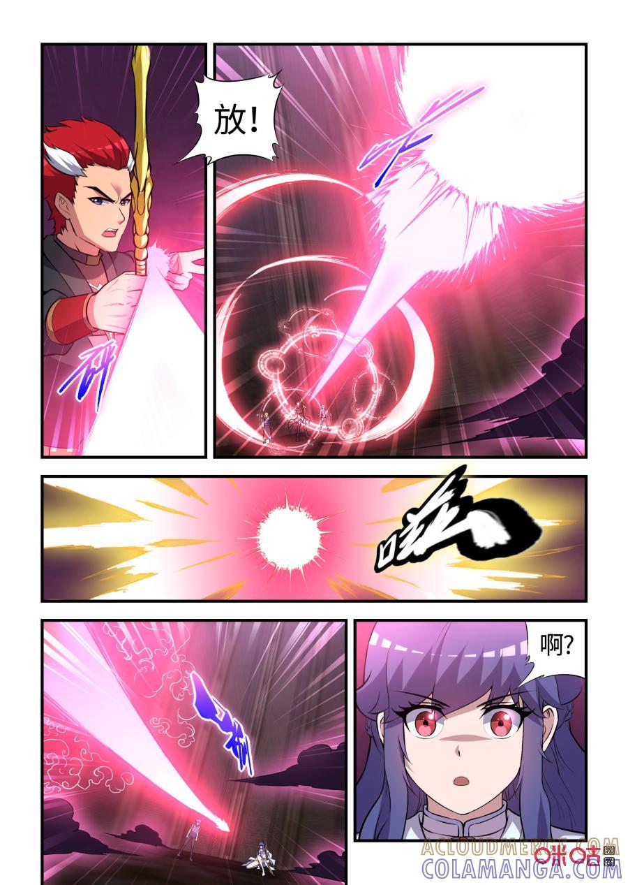 《死亡临界点》第108话：恩怨与挣扎(下) 第2页