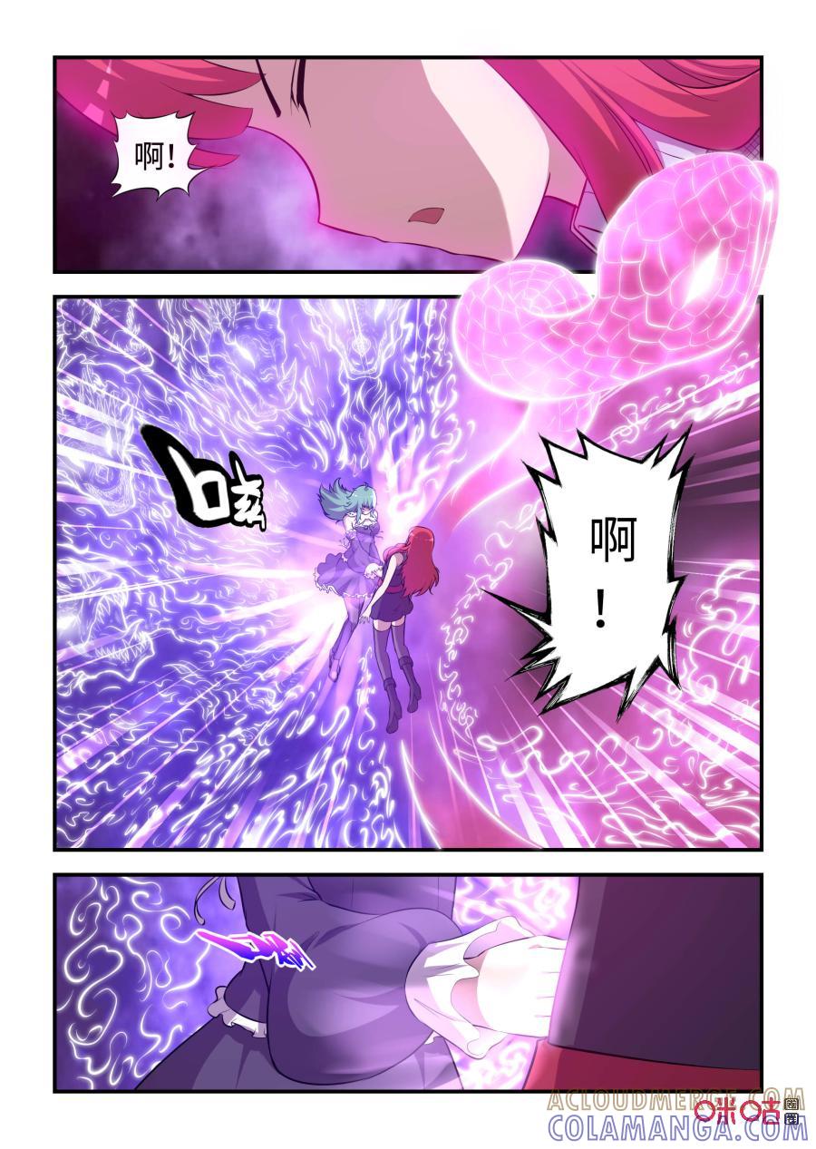 《死亡临界点》第109话：寄托与反击（上） 第8页