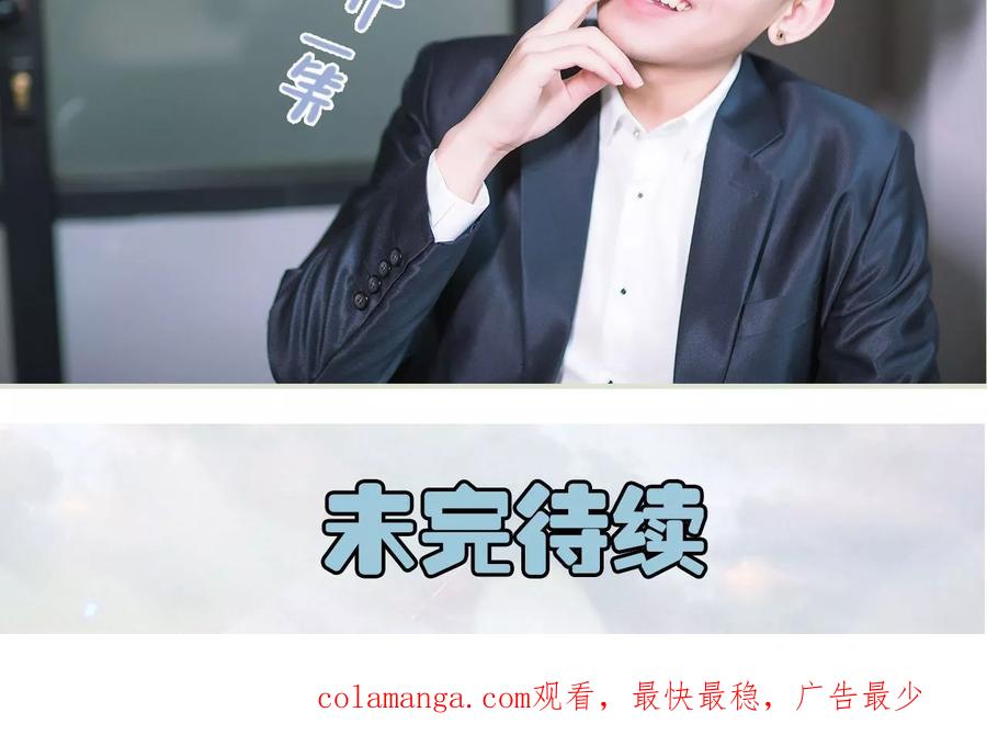 《王爷让我偷东西》第12话 分工合作 第24页