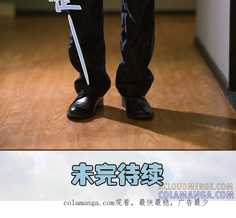 《王爷让我偷东西》第14话 变装成功 第23页