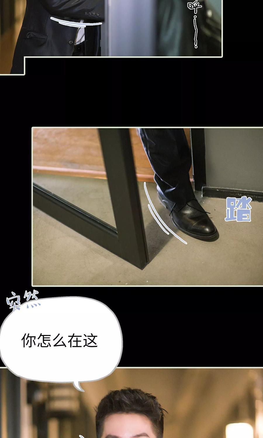 《王爷让我偷东西》第15话 警察抓小偷 第10页