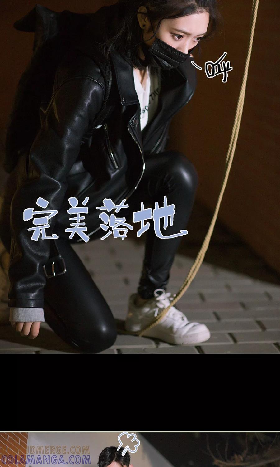 《王爷让我偷东西》第15话 警察抓小偷 第19页