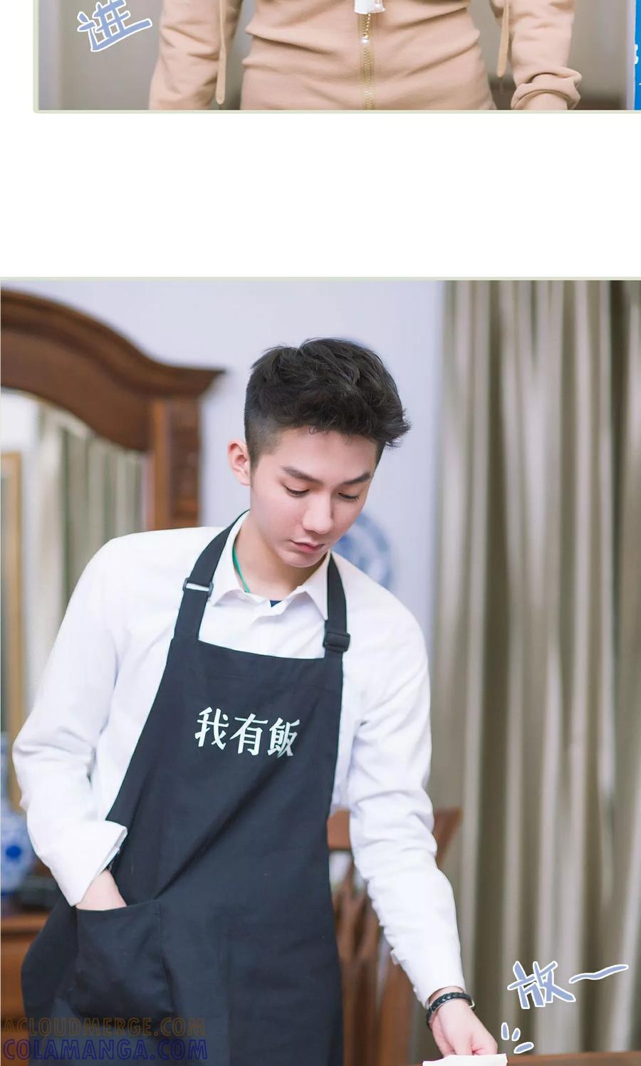 《王爷让我偷东西》第16话 调查不顺 第25页